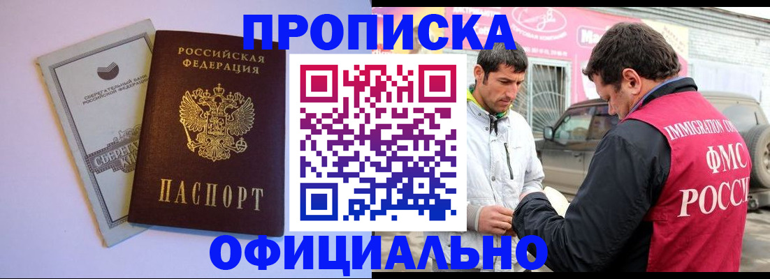 регистрация для дет. сада в Подольске