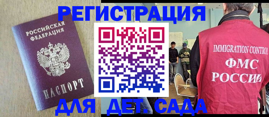 пропишу в квартире в Подольске